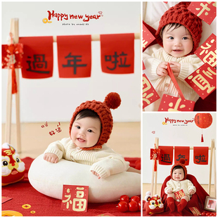 儿童摄影服装福字过年啦主题宝宝百天照周岁照拍照衣服影楼写真照