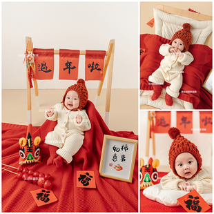 2025新年新款摄影服装宝宝百天照拍照衣服过年了主题婴儿周岁照