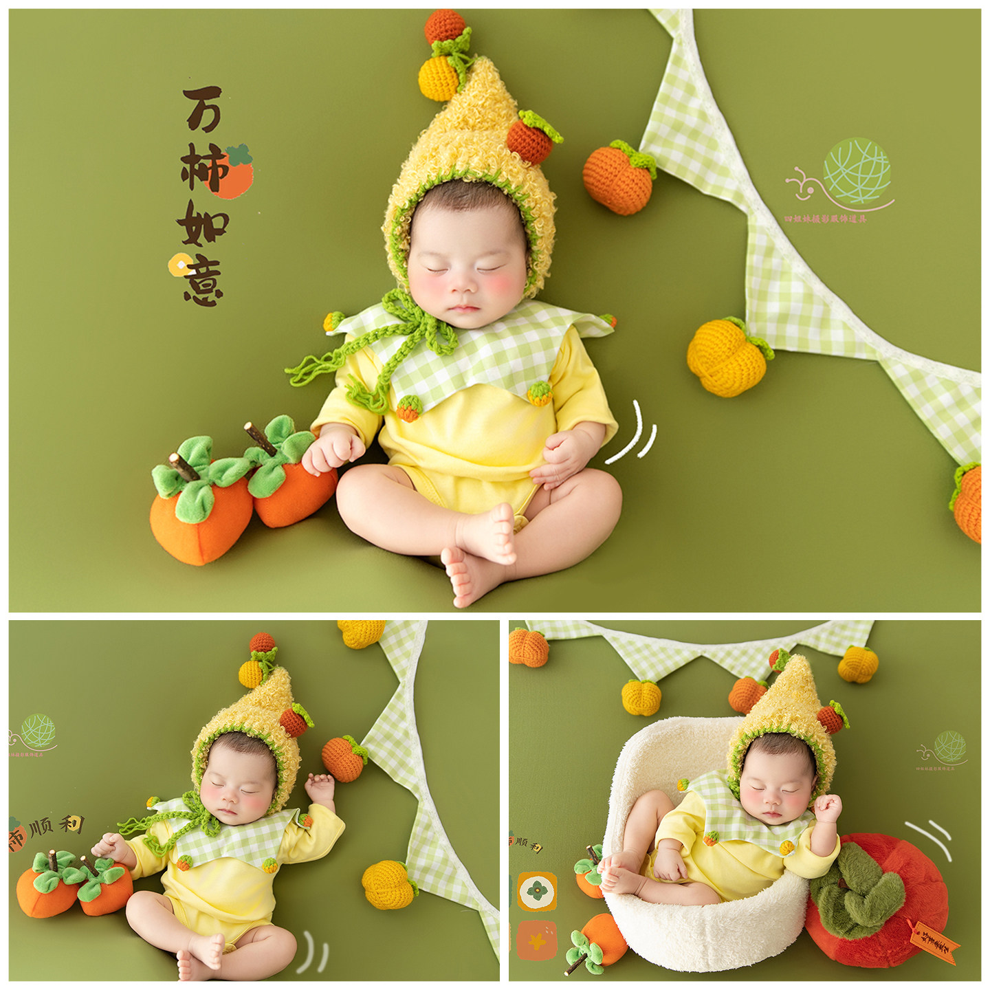 新生儿摄影服装柿意满满主题宝宝满月照月子照拍照衣服影楼写真照