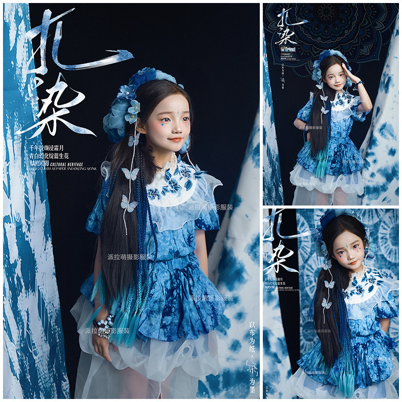 晴山主题中大童女童拍照衣服