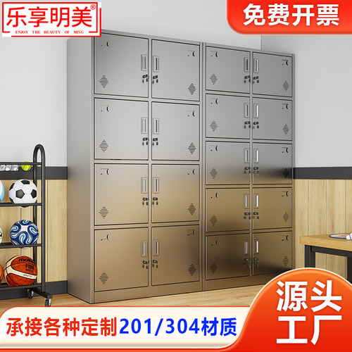 201/304不锈钢更衣柜员工收纳柜健身房更衣室寄存柜无尘车间衣柜
