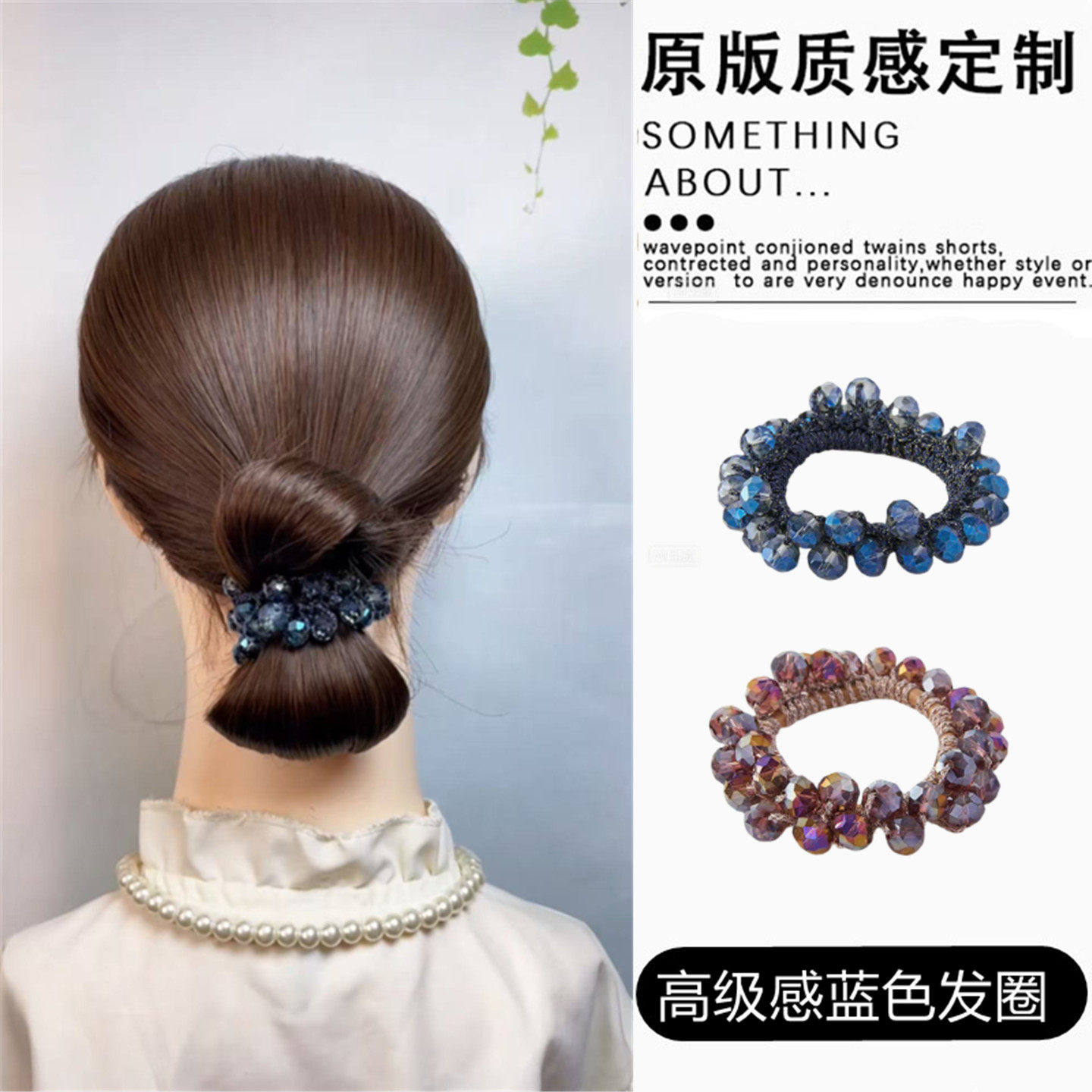 2025高级感韩版头绳发绳丸子头皮筋手链两用高弹力发圈网红头饰女,饰品/流行首饰/时尚饰品新,发饰,淘宝优惠券,粉丝福利购,淘宝优惠卷