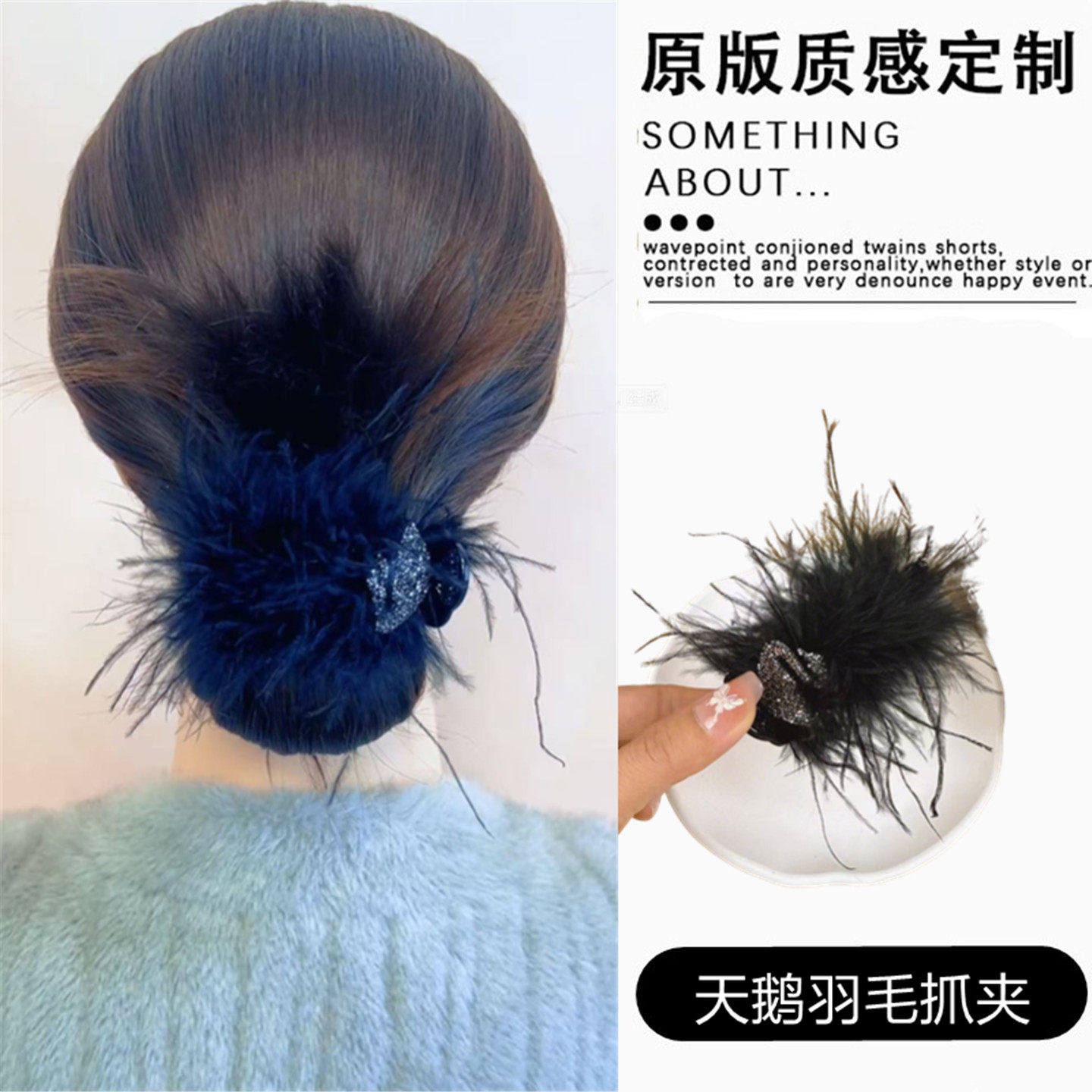 2025新款天鹅羽毛抓夹气质半扎发夹高级感中号后脑勺刘海发卡发饰,饰品/流行首饰/时尚饰品新,发饰,淘宝优惠券,粉丝福利购,淘宝优惠卷