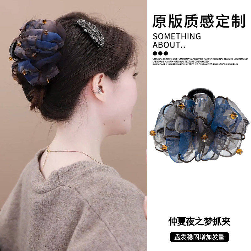 仲夏夜之梦褶皱网纱鲨鱼夹高级感轻奢风盘发半扎发量少高马尾抓夹