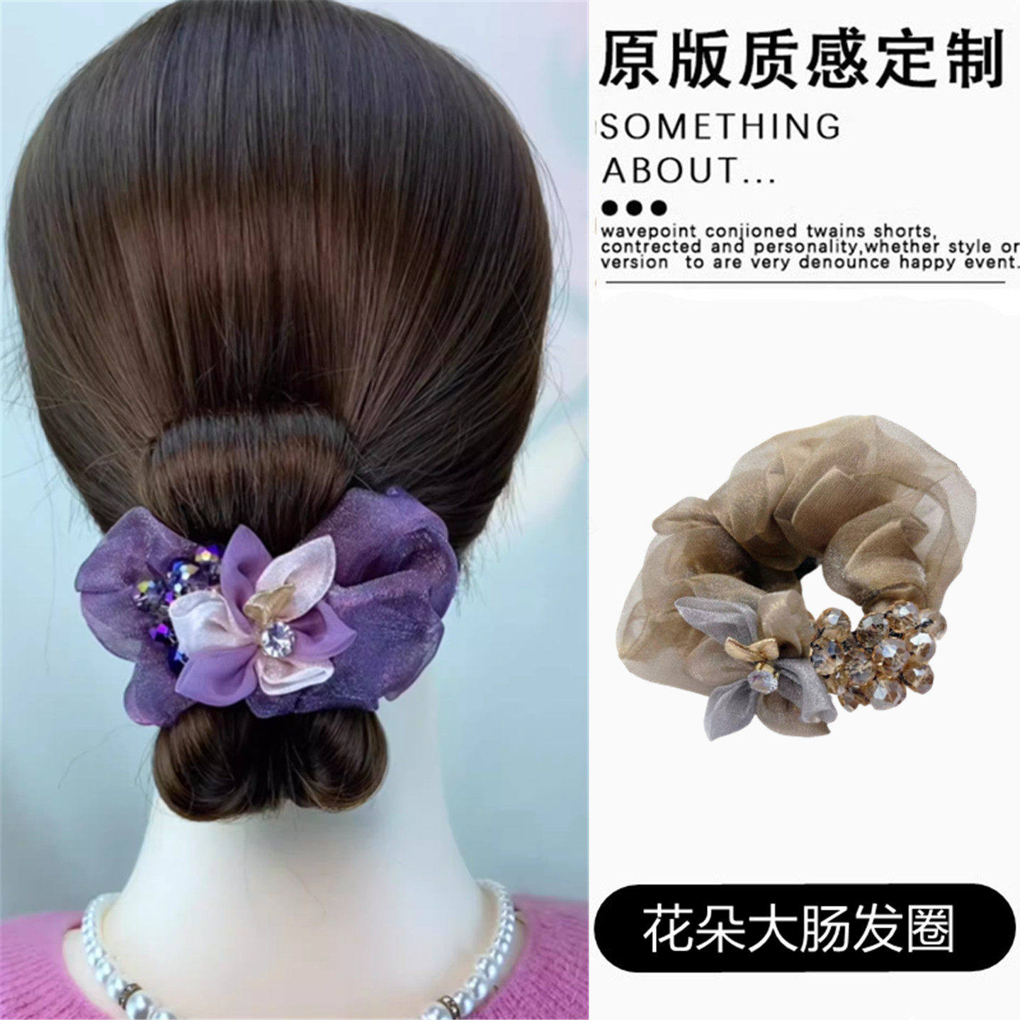 金色叶子复古优雅大肠发圈