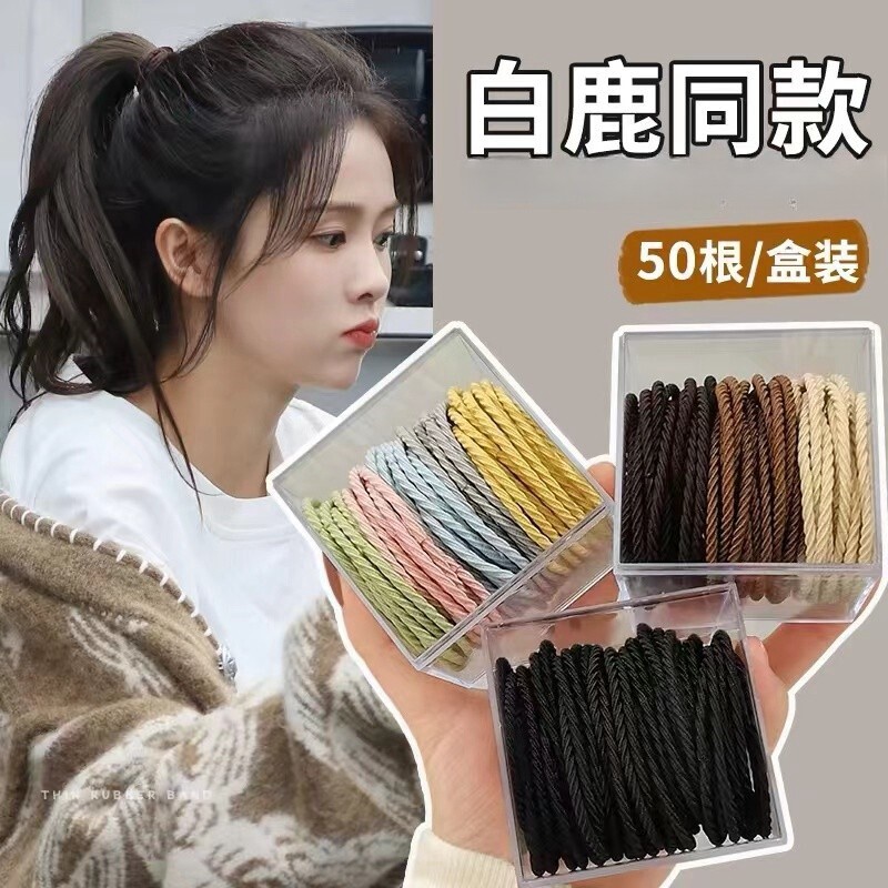 2025新款这样的头绳谁能不爱呢~简约弹力耐用橡皮筋女气质扎头发