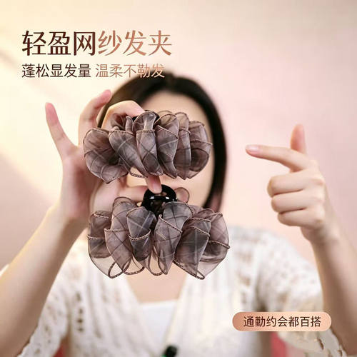 法式复古格纹网纱抓夹女温柔气质显发量鲨鱼夹通勤蓬松后脑勺发夹