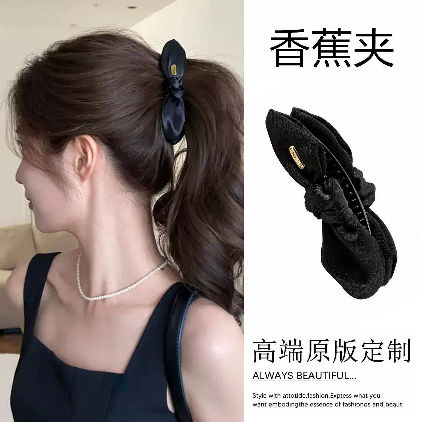 韩系高级感蝴蝶结香蕉夹竖夹大号10cm抓夹发量大高马尾发夹头饰女