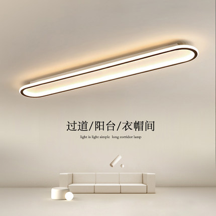 超薄LED吸顶灯现代简约阳台过道走廊衣帽间入户玄关小灯长条灯具