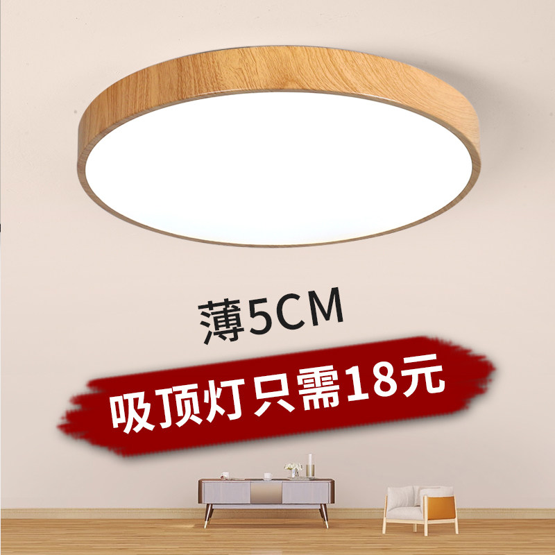 和美居旗舰店LED光源新中式原木