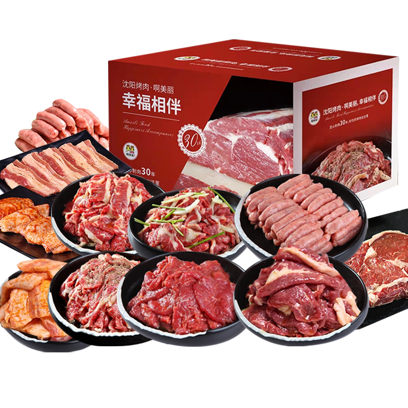 啊美丽烤肉食材半成品礼盒
