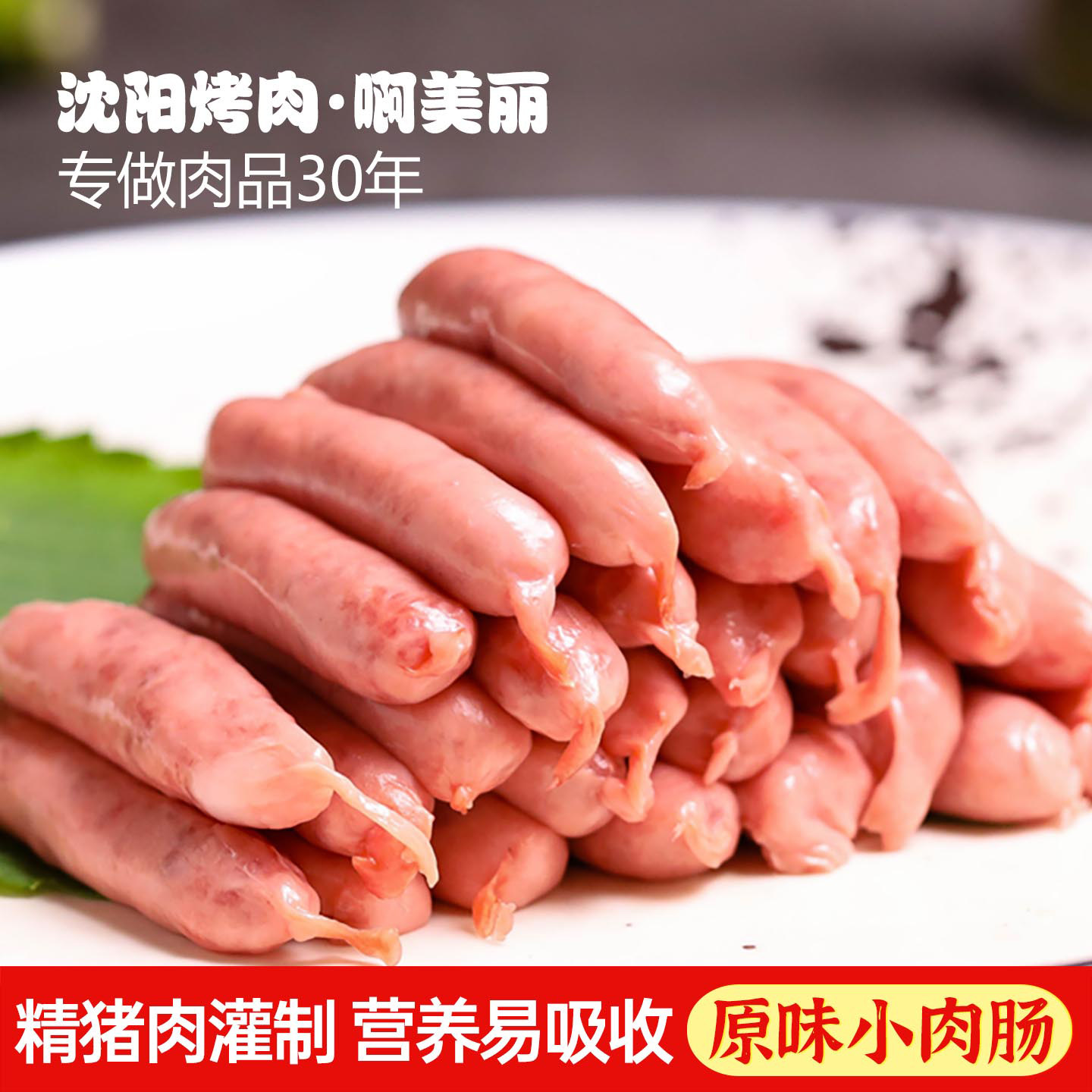 48小时发货 坏单包赔 顺丰空运