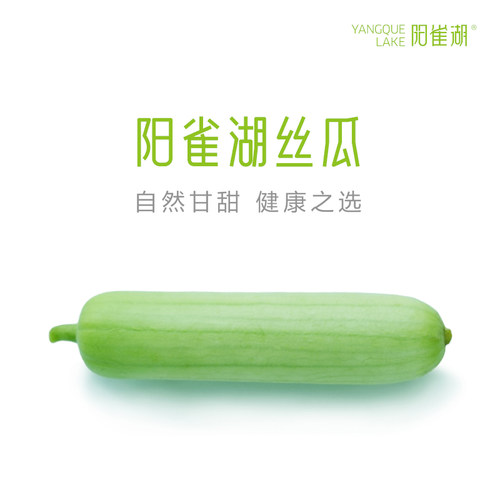 顺滑柔软，无农药无化肥，适合妇女儿童食用