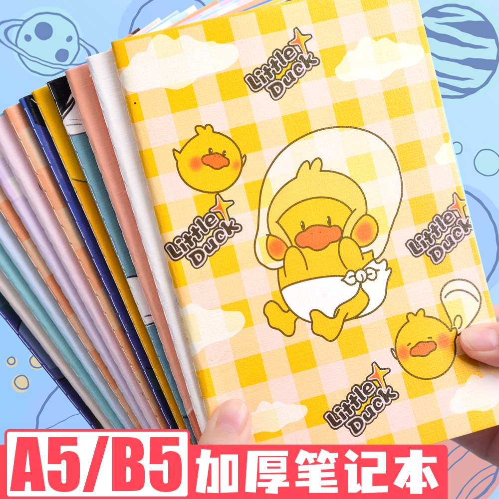 A5卡通车线本本子实用小礼品