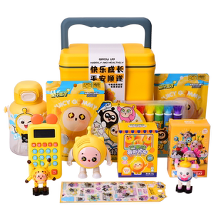 蛋仔派对伴手礼十岁儿童生日礼物回礼盒开学小礼品盲盒大礼包奖品