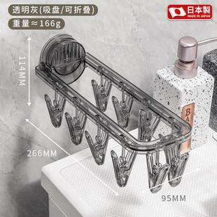 神器阳台袜子夹子吸盘夹家用折叠多衣架晾晒优勤袜架袜子晒