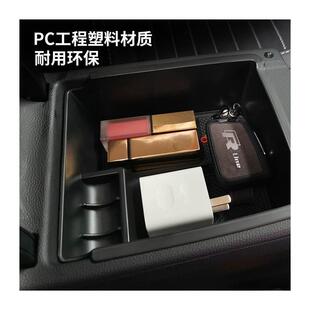 大众途岳中控扶手箱储物盒收纳汽车用品大全车内装 23款 饰全车配件