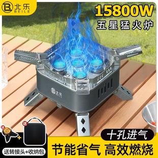 爐具燃氣灶露營野營野炊具分體式 防風五頭猛火爐 爐戶外便攜式 卡式