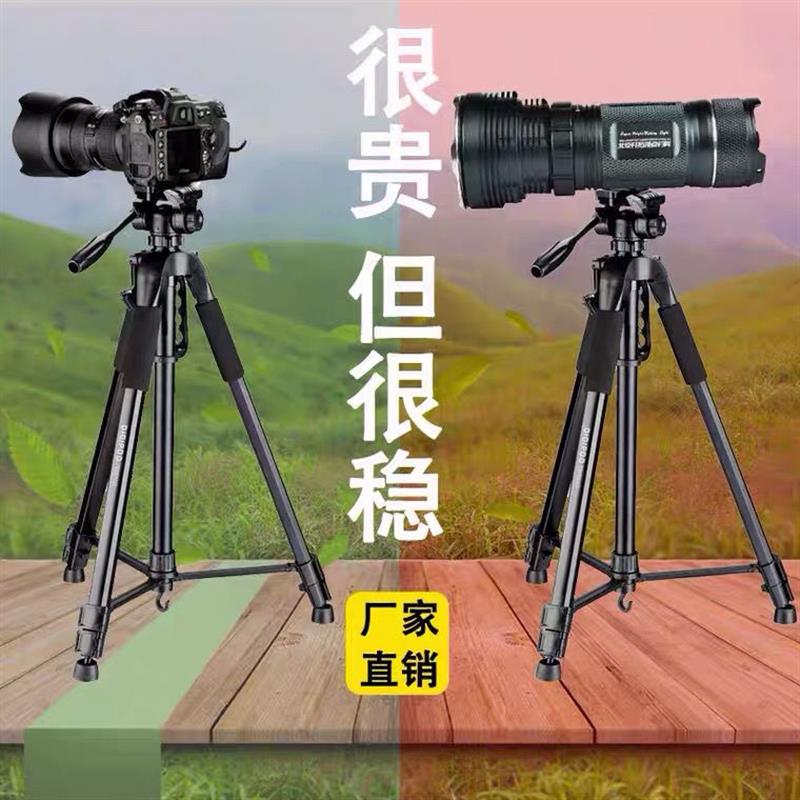 締杰1.6米1.8米三腳架TR462 TR682 激光炮夜釣燈架直播支架三角架