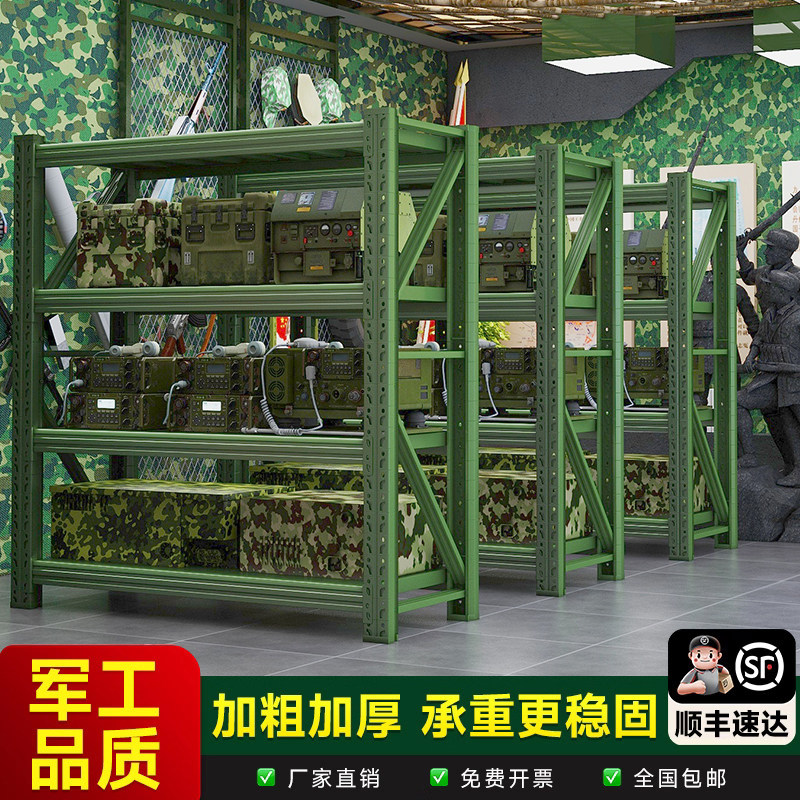 军绿色仓储货架军备物资营房器材仓库多层置物架工业重型收纳架子