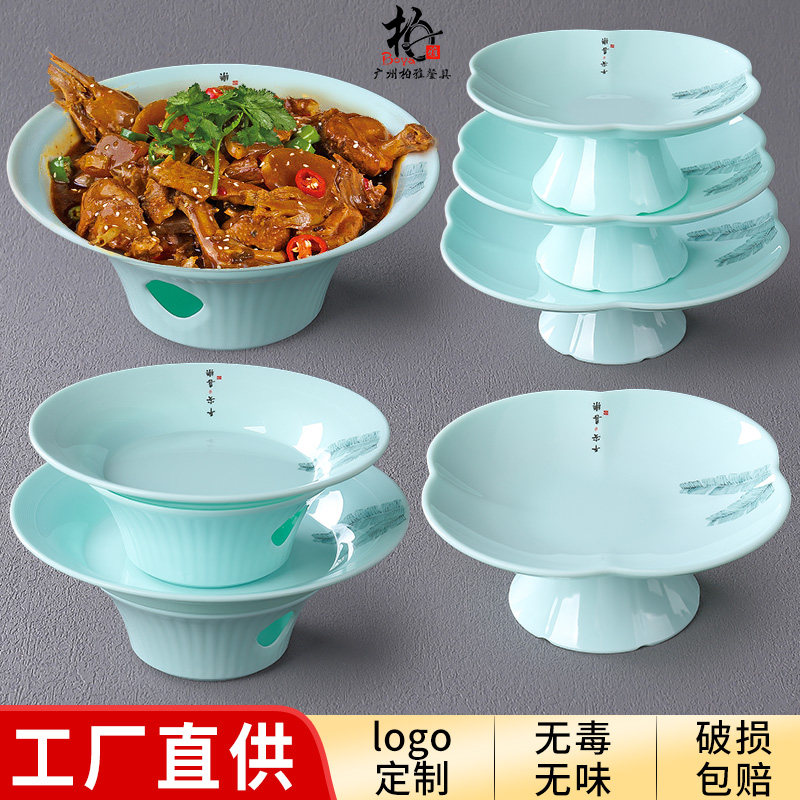 密胺创意酒店餐具菜盘子