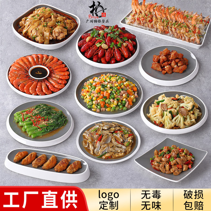 密胺炒菜盘自助盘餐具商用