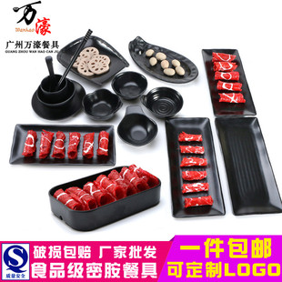 密胺餐具日式寿司牛肉火锅盘摆台套装创意塑料菜桶火锅配菜生肉盘