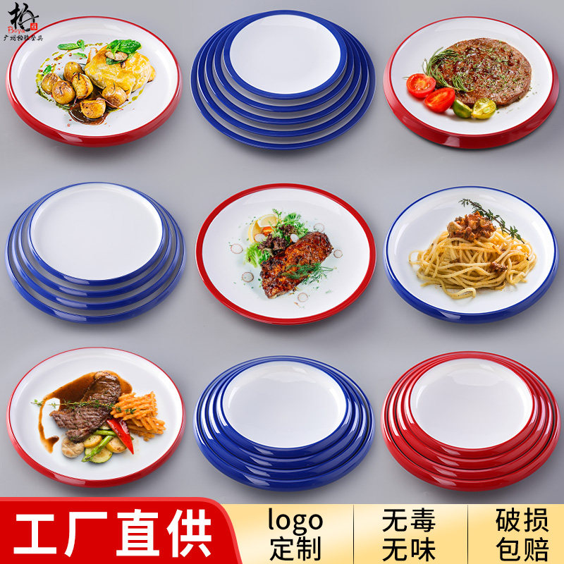 密胺北欧西餐牛排盘圆形商用