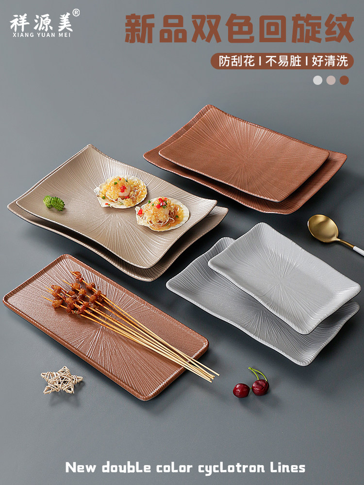 密胺长方形烧烤餐具盘子