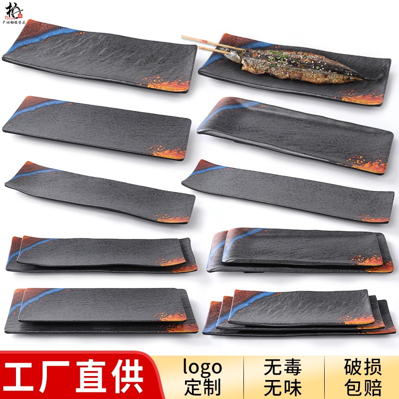 密胺烧烤火锅配菜餐具