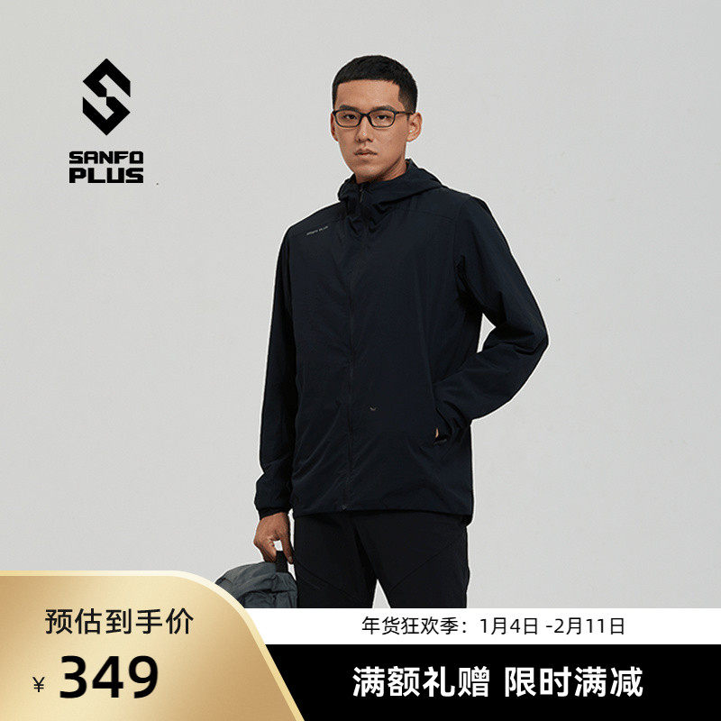 SANFO PLUS轻量防风防小雨男女款连帽夹克抗皱便携19053,户外/登山/野营/旅行用品,软壳衣,淘宝优惠券,粉丝福利购,淘宝优惠卷