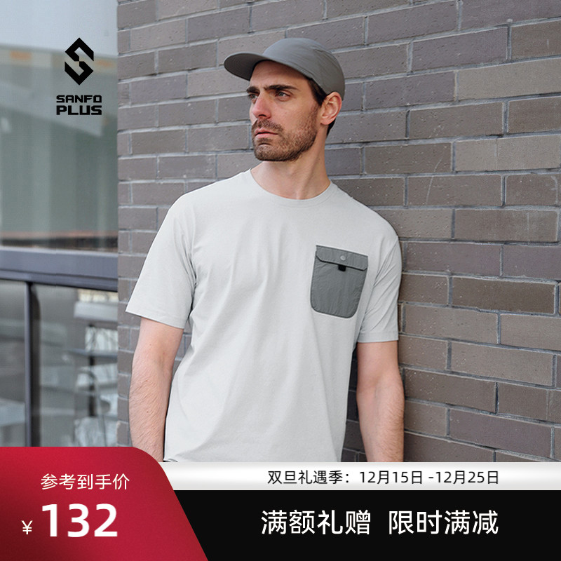 SANFOPLUS短袖轻量透气