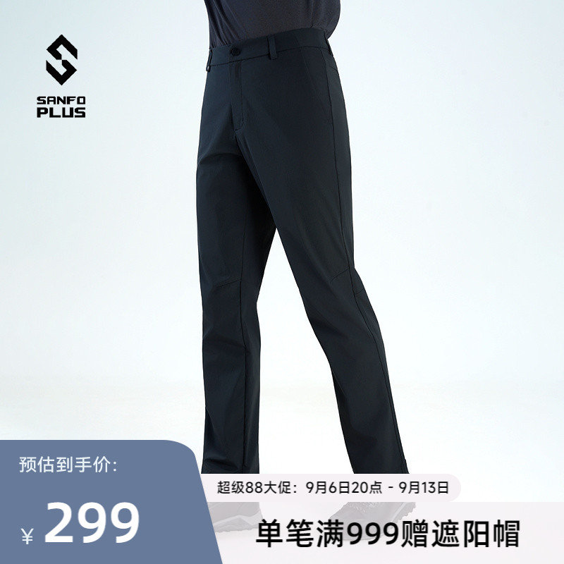 SANFOPLUS冰雾轻量功能长裤图片