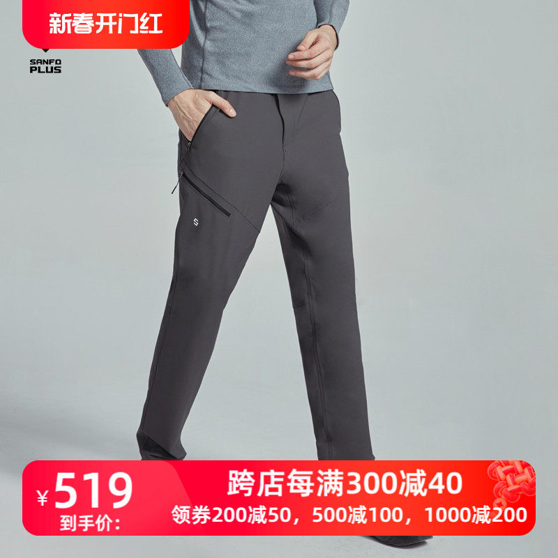 三夫 燧石轻量防风软壳裤 保暖耐磨弹力抗皱 男 SANFO PLUS 19060