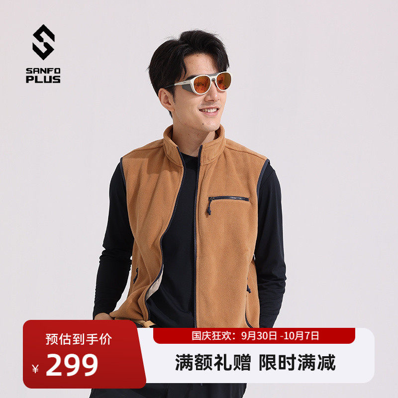 SANFOPLUS立领户外P绒马甲