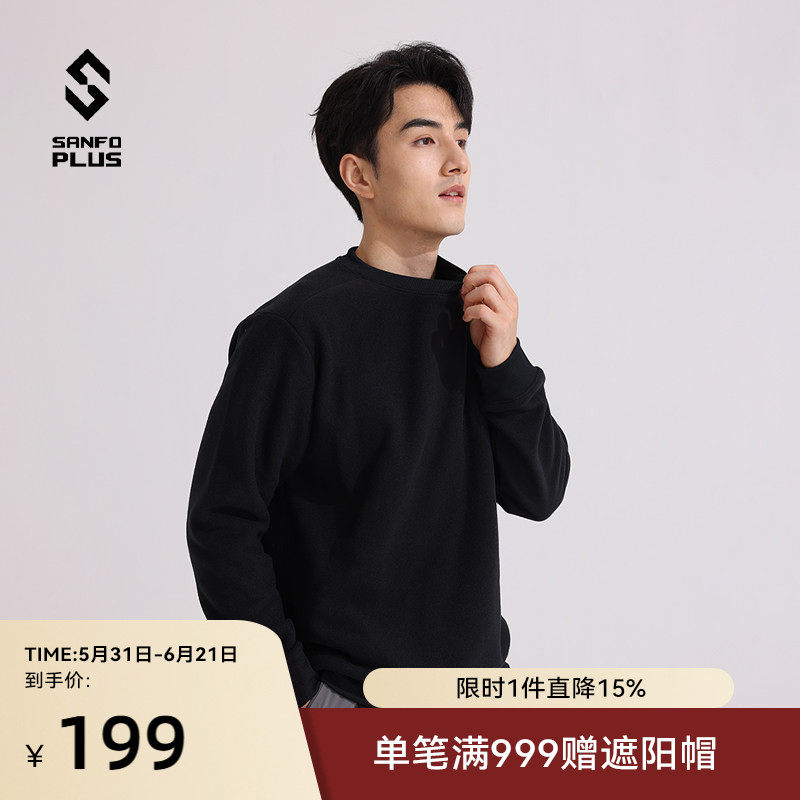 三夫户外SANFO PLUS圆领卫衣熔岩POLARTEC 100双面绒保暖抓绒衣男