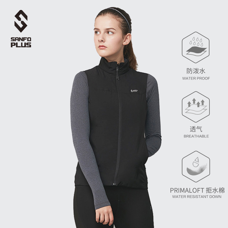 SANFOPLUS暗夜金标P棉马甲