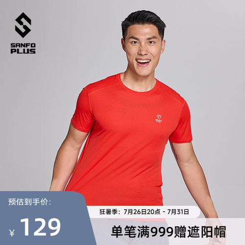 SANFO PLUS 轻量透气花火跑步T恤短袖速干排汗夏季T 男 19029