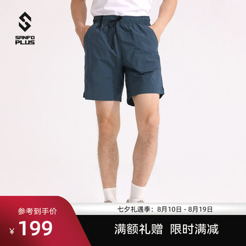 三夫户外SANFOPLUS锋芒冰雾战术短裤夏季休闲运动透气五分短裤