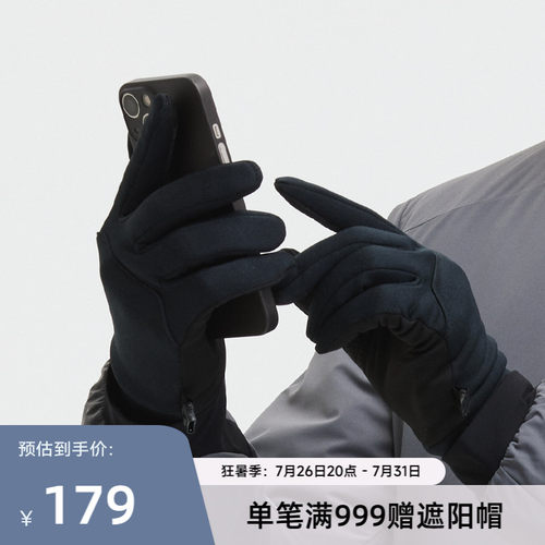 SANFOPLUS手套Polartec