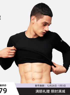 SANFO PLUS SUM-21043 男款风谷控温打底衫