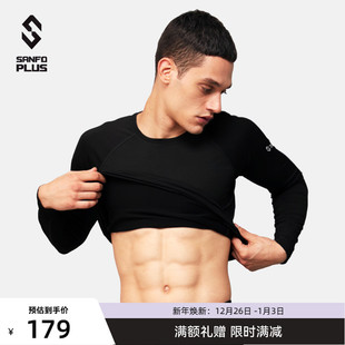 PLUS 风谷控温打底衫 SUM 男款 21043 SANFO