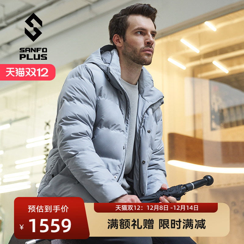 SANFOPLUS墨玉拒水鹅绒服