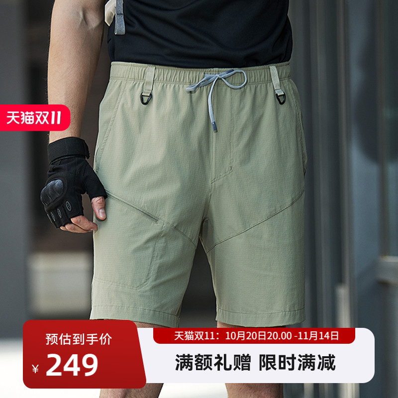 SANFO PLUS锋芒骁骑战术短裤夏季吸汗速干五分短裤透气轻薄四向弹