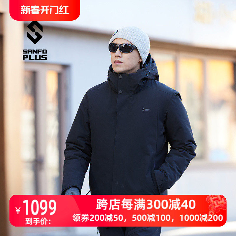 三夫 阿波罗智能加热棉服  新雪丽APP精准控温 SANFO PLUS 20126