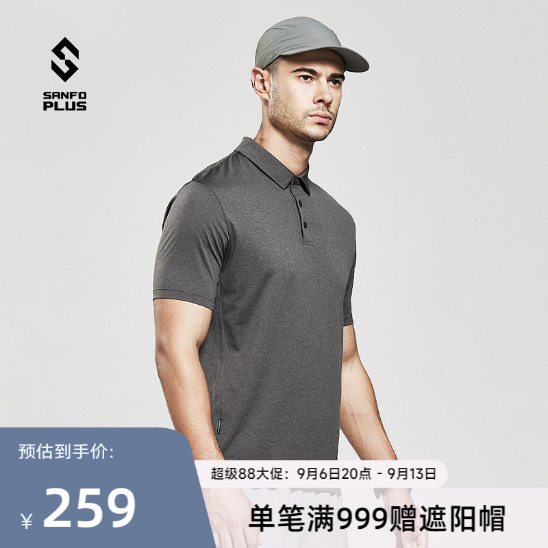 SANFOPLUSPOLO衫速干