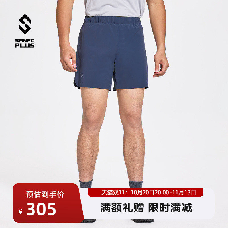 SANFO PLUS流星轻量运动短裤男跑步健身户外凉感防晒休闲短裤