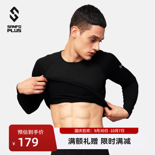 SANFOPLUS打底衫风谷控温