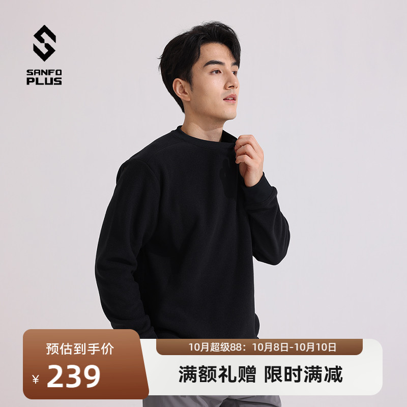 SANFOPLUSP绒抓绒衣Polartec
