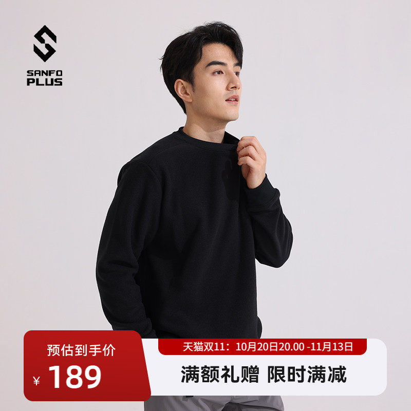 SANFOPLUSP绒抓绒衣Polartec